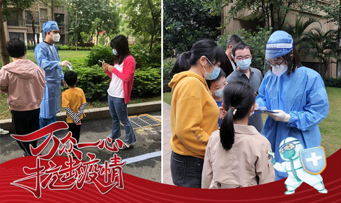 “党旗领航，，，，，，，，共筑防地” <br>党员自愿者一线抗疫勇继续