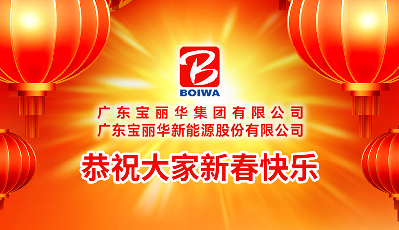 4688美高梅恭祝各人新春快乐，，，，，，蛇年大吉！